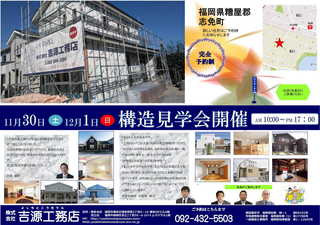 20191130表-1.jpg