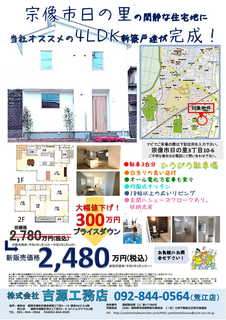 20205月新日の里チラシ-1.jpg