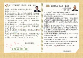 2020日の里_02.jpg