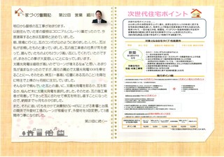 チラシ10月.jpg