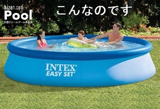 プール画像.jpg
