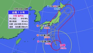台風19号.jpg