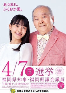 選挙.jpg