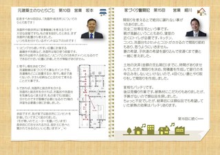 金高邸裏_01.jpg