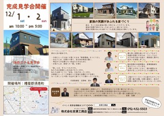 kenngakuiki (1).jpg